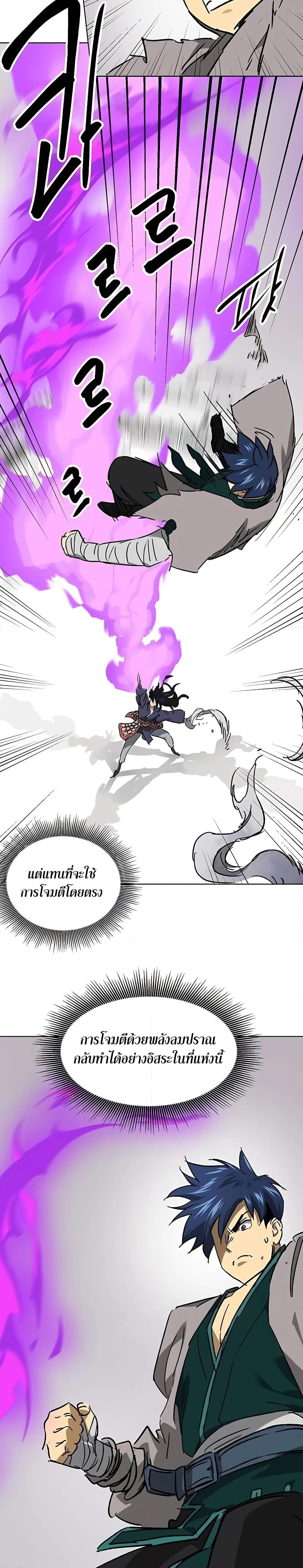 Manga-lc-com อ่านมังงะ อ่านการ์ตูน ออนไลน์ ฟรี Infinite Level Up in Murim ตอนที่ 1 2 3 4 5 6 7 8 9 10 11 12 13 14 ฟรี ไม่มีโฆษณา Manga-lc - อ่าน มังงะ อ่าน การ์ตูน ออนไลน์ อ่านมังงะ ฟรี