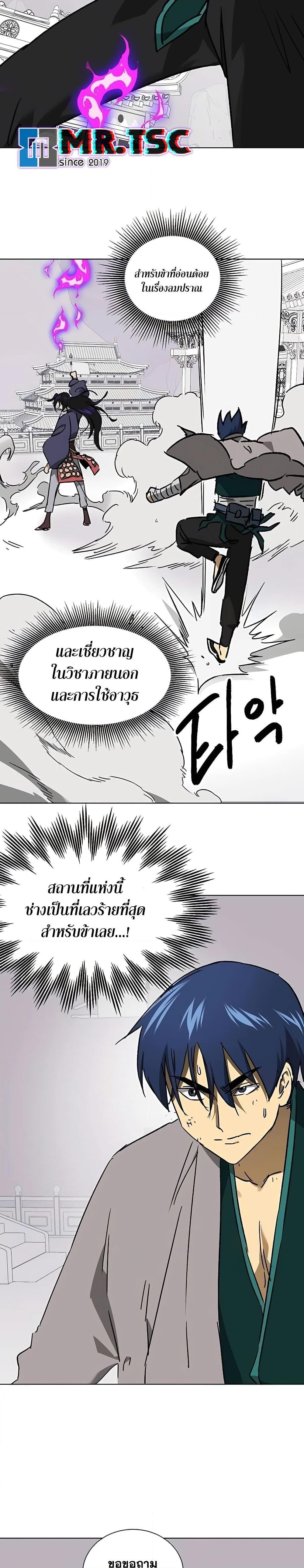Manga-lc-com อ่านมังงะ อ่านการ์ตูน ออนไลน์ ฟรี Infinite Level Up in Murim ตอนที่ 1 2 3 4 5 6 7 8 9 10 11 12 13 14 ฟรี ไม่มีโฆษณา Manga-lc - อ่าน มังงะ อ่าน การ์ตูน ออนไลน์ อ่านมังงะ ฟรี