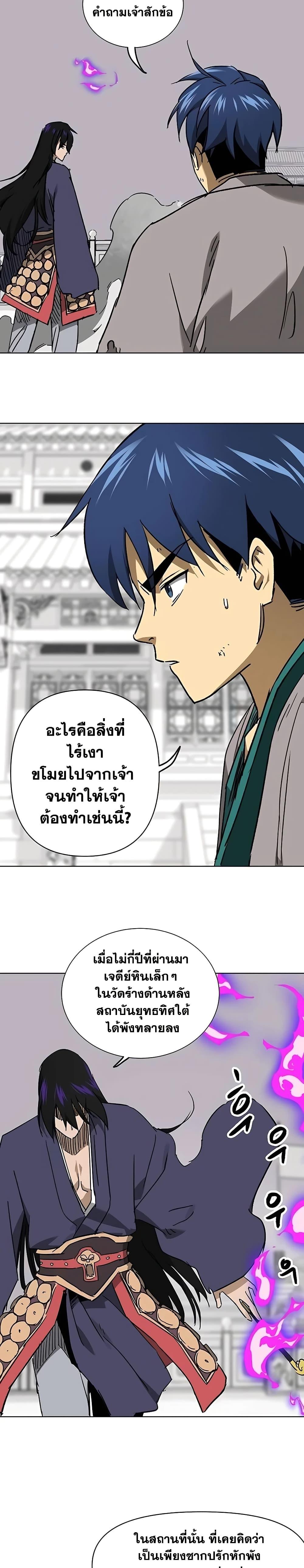 Manga-lc-com อ่านมังงะ อ่านการ์ตูน ออนไลน์ ฟรี Infinite Level Up in Murim ตอนที่ 1 2 3 4 5 6 7 8 9 10 11 12 13 14 ฟรี ไม่มีโฆษณา Manga-lc - อ่าน มังงะ อ่าน การ์ตูน ออนไลน์ อ่านมังงะ ฟรี
