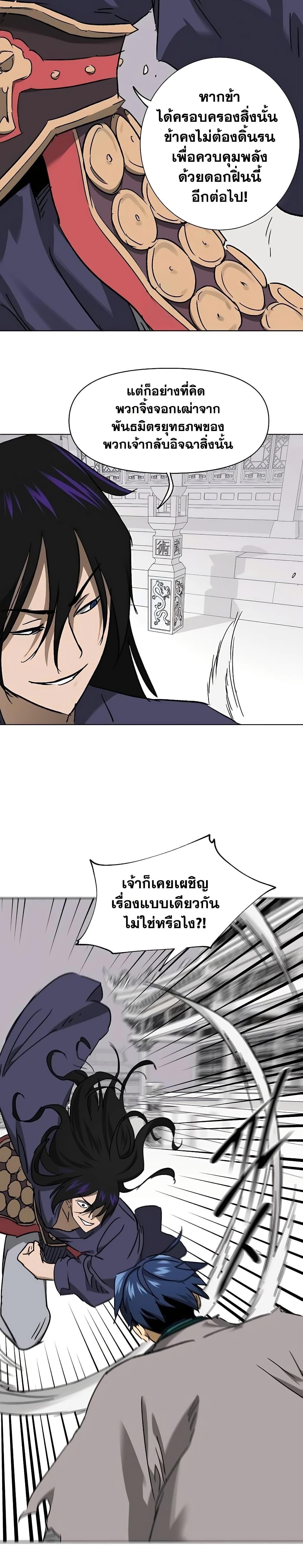 Manga-lc-com อ่านมังงะ อ่านการ์ตูน ออนไลน์ ฟรี Infinite Level Up in Murim ตอนที่ 1 2 3 4 5 6 7 8 9 10 11 12 13 14 ฟรี ไม่มีโฆษณา Manga-lc - อ่าน มังงะ อ่าน การ์ตูน ออนไลน์ อ่านมังงะ ฟรี