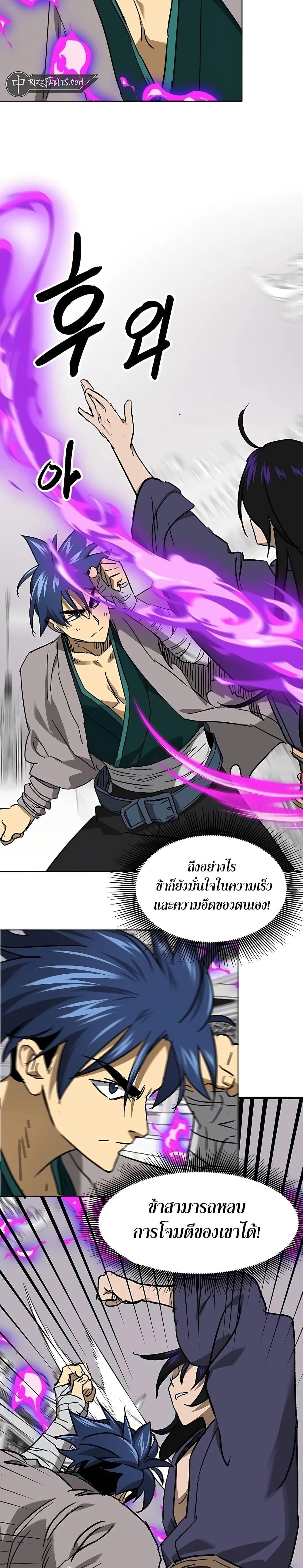 Manga-lc-com อ่านมังงะ อ่านการ์ตูน ออนไลน์ ฟรี Infinite Level Up in Murim ตอนที่ 1 2 3 4 5 6 7 8 9 10 11 12 13 14 ฟรี ไม่มีโฆษณา Manga-lc - อ่าน มังงะ อ่าน การ์ตูน ออนไลน์ อ่านมังงะ ฟรี