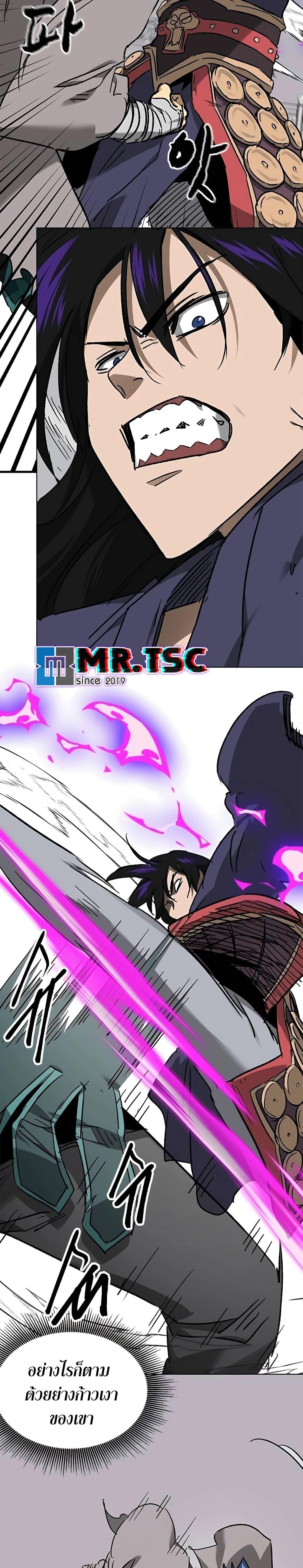 Manga-lc-com อ่านมังงะ อ่านการ์ตูน ออนไลน์ ฟรี Infinite Level Up in Murim ตอนที่ 1 2 3 4 5 6 7 8 9 10 11 12 13 14 ฟรี ไม่มีโฆษณา Manga-lc - อ่าน มังงะ อ่าน การ์ตูน ออนไลน์ อ่านมังงะ ฟรี