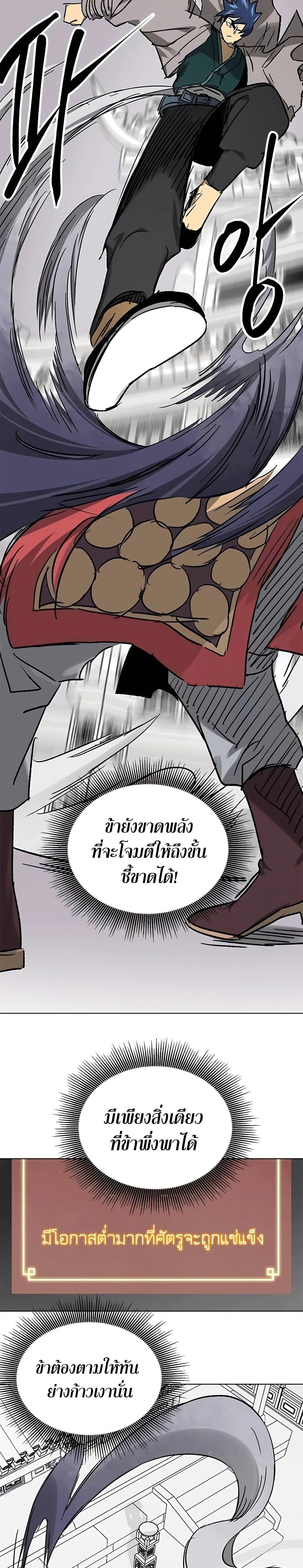 Manga-lc-com อ่านมังงะ อ่านการ์ตูน ออนไลน์ ฟรี Infinite Level Up in Murim ตอนที่ 1 2 3 4 5 6 7 8 9 10 11 12 13 14 ฟรี ไม่มีโฆษณา Manga-lc - อ่าน มังงะ อ่าน การ์ตูน ออนไลน์ อ่านมังงะ ฟรี