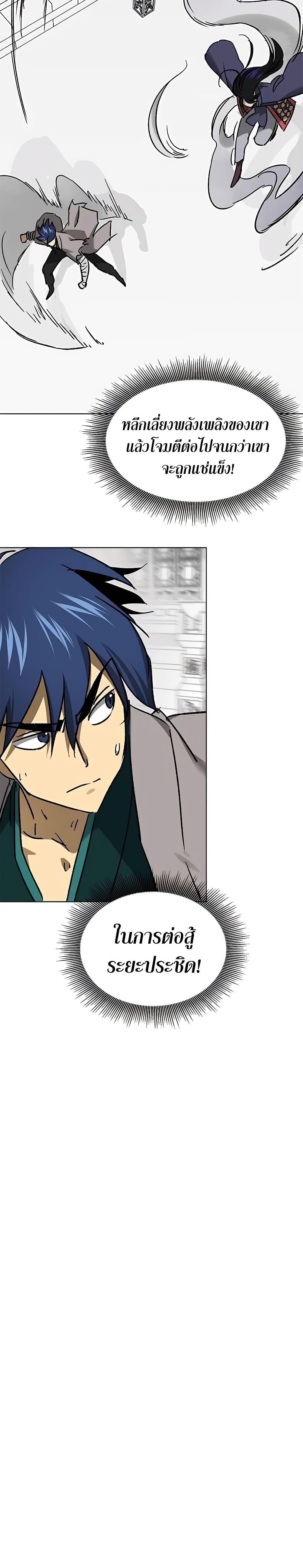 Manga-lc-com อ่านมังงะ อ่านการ์ตูน ออนไลน์ ฟรี Infinite Level Up in Murim ตอนที่ 1 2 3 4 5 6 7 8 9 10 11 12 13 14 ฟรี ไม่มีโฆษณา Manga-lc - อ่าน มังงะ อ่าน การ์ตูน ออนไลน์ อ่านมังงะ ฟรี