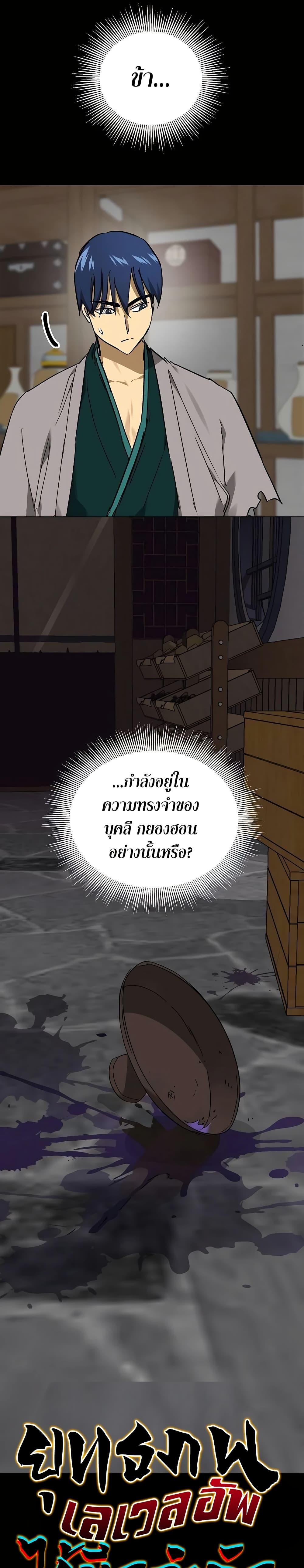 Manga-lc-com อ่านมังงะ อ่านการ์ตูน ออนไลน์ ฟรี Infinite Level Up in Murim ตอนที่ 1 2 3 4 5 6 7 8 9 10 11 12 13 14 ฟรี ไม่มีโฆษณา Manga-lc - อ่าน มังงะ อ่าน การ์ตูน ออนไลน์ อ่านมังงะ ฟรี