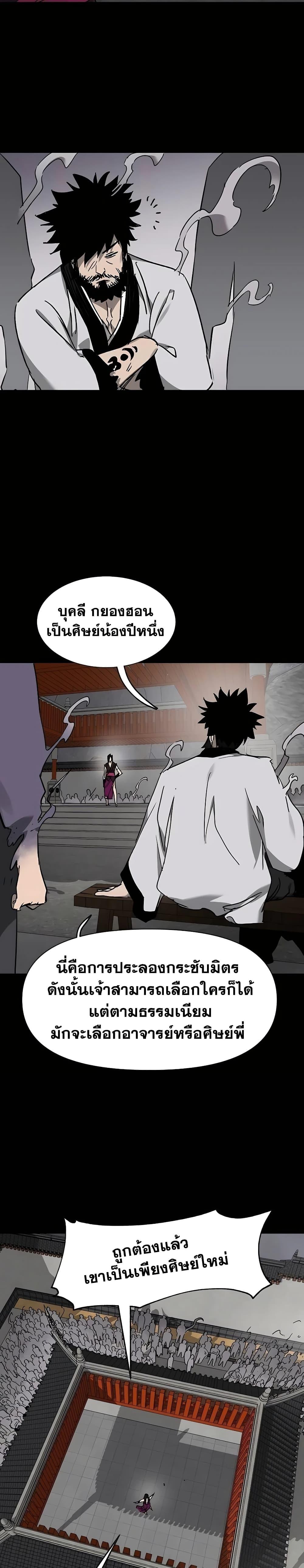 Manga-lc-com อ่านมังงะ อ่านการ์ตูน ออนไลน์ ฟรี Infinite Level Up in Murim ตอนที่ 1 2 3 4 5 6 7 8 9 10 11 12 13 14 ฟรี ไม่มีโฆษณา Manga-lc - อ่าน มังงะ อ่าน การ์ตูน ออนไลน์ อ่านมังงะ ฟรี