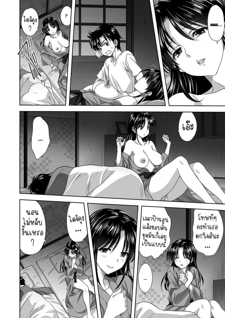 Doujin-Lc- อ่าน โดจิน มังฮวา เกาหลี ญี่ปุ่น จีน แปลไทย ครอบครัว [Mitarashi Kousei] Kazoku Family ตอนที่ 1 2 3 4 5 6 7 8 9 10 11 12 13 14 ฟรี ไม่มีโฆษณา อ่าน โดจิน Manhwa เกาหลี ญี่ปุ่น จีน เรามีครบ คัดมาให้เน้นๆ โดจิน 18+ รับประกันความฟินโดย  Doujin Lc