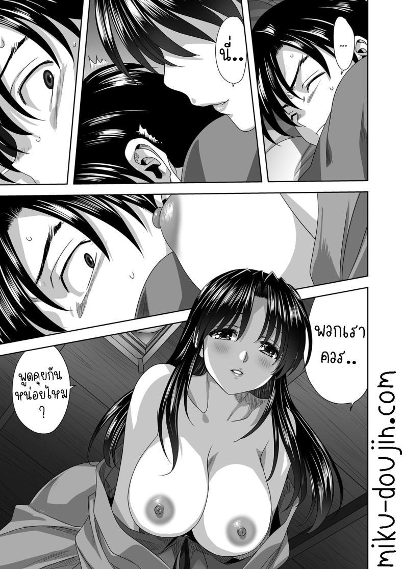 Doujin-Lc- อ่าน โดจิน มังฮวา เกาหลี ญี่ปุ่น จีน แปลไทย ครอบครัว [Mitarashi Kousei] Kazoku Family ตอนที่ 1 2 3 4 5 6 7 8 9 10 11 12 13 14 ฟรี ไม่มีโฆษณา อ่าน โดจิน Manhwa เกาหลี ญี่ปุ่น จีน เรามีครบ คัดมาให้เน้นๆ โดจิน 18+ รับประกันความฟินโดย  Doujin Lc