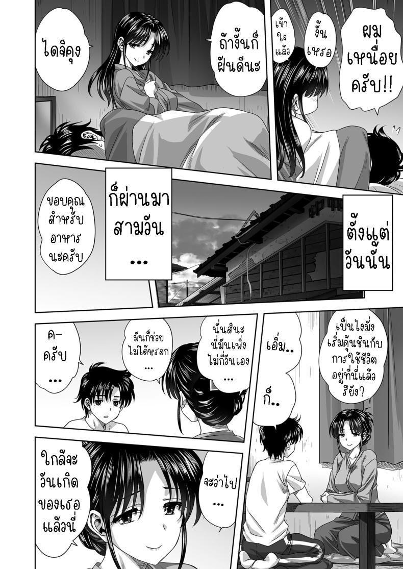 Doujin-Lc- อ่าน โดจิน มังฮวา เกาหลี ญี่ปุ่น จีน แปลไทย ครอบครัว [Mitarashi Kousei] Kazoku Family ตอนที่ 1 2 3 4 5 6 7 8 9 10 11 12 13 14 ฟรี ไม่มีโฆษณา อ่าน โดจิน Manhwa เกาหลี ญี่ปุ่น จีน เรามีครบ คัดมาให้เน้นๆ โดจิน 18+ รับประกันความฟินโดย  Doujin Lc