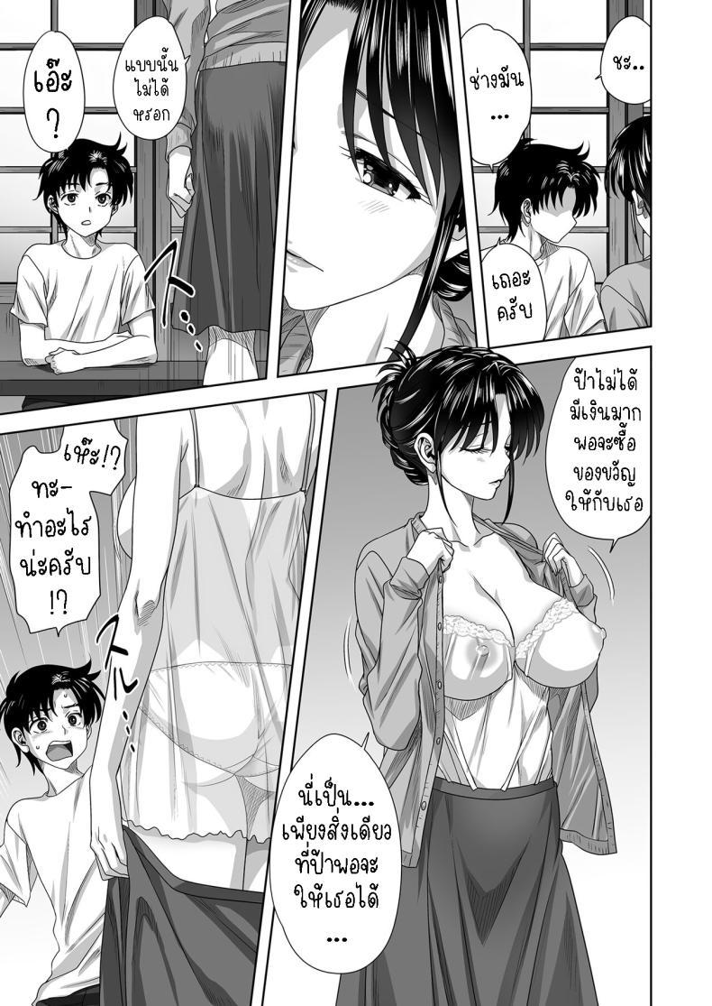 Doujin-Lc- อ่าน โดจิน มังฮวา เกาหลี ญี่ปุ่น จีน แปลไทย ครอบครัว [Mitarashi Kousei] Kazoku Family ตอนที่ 1 2 3 4 5 6 7 8 9 10 11 12 13 14 ฟรี ไม่มีโฆษณา อ่าน โดจิน Manhwa เกาหลี ญี่ปุ่น จีน เรามีครบ คัดมาให้เน้นๆ โดจิน 18+ รับประกันความฟินโดย  Doujin Lc