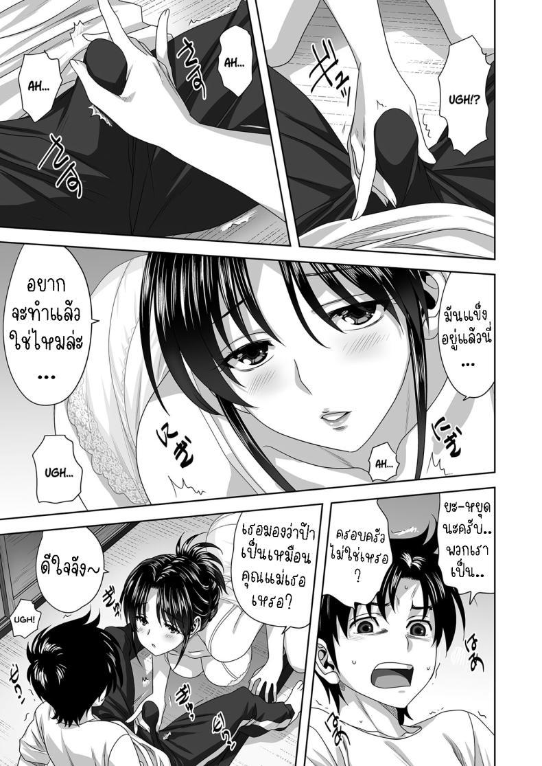Doujin-Lc- อ่าน โดจิน มังฮวา เกาหลี ญี่ปุ่น จีน แปลไทย ครอบครัว [Mitarashi Kousei] Kazoku Family ตอนที่ 1 2 3 4 5 6 7 8 9 10 11 12 13 14 ฟรี ไม่มีโฆษณา อ่าน โดจิน Manhwa เกาหลี ญี่ปุ่น จีน เรามีครบ คัดมาให้เน้นๆ โดจิน 18+ รับประกันความฟินโดย  Doujin Lc