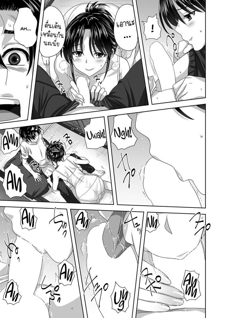Doujin-Lc- อ่าน โดจิน มังฮวา เกาหลี ญี่ปุ่น จีน แปลไทย ครอบครัว [Mitarashi Kousei] Kazoku Family ตอนที่ 1 2 3 4 5 6 7 8 9 10 11 12 13 14 ฟรี ไม่มีโฆษณา อ่าน โดจิน Manhwa เกาหลี ญี่ปุ่น จีน เรามีครบ คัดมาให้เน้นๆ โดจิน 18+ รับประกันความฟินโดย  Doujin Lc