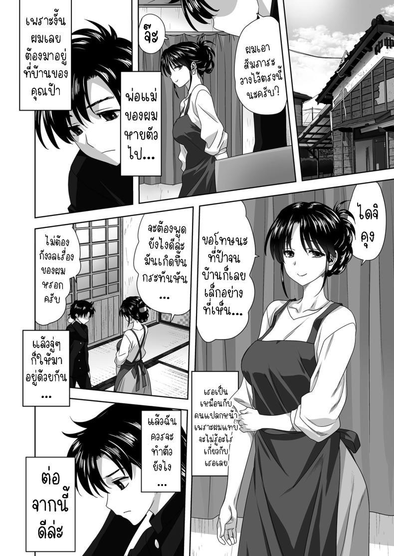 Doujin-Lc- อ่าน โดจิน มังฮวา เกาหลี ญี่ปุ่น จีน แปลไทย ครอบครัว [Mitarashi Kousei] Kazoku Family ตอนที่ 1 2 3 4 5 6 7 8 9 10 11 12 13 14 ฟรี ไม่มีโฆษณา อ่าน โดจิน Manhwa เกาหลี ญี่ปุ่น จีน เรามีครบ คัดมาให้เน้นๆ โดจิน 18+ รับประกันความฟินโดย  Doujin Lc
