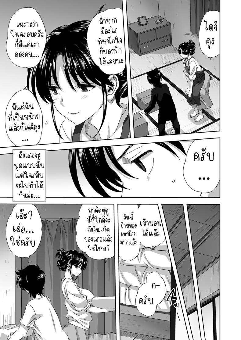 Doujin-Lc- อ่าน โดจิน มังฮวา เกาหลี ญี่ปุ่น จีน แปลไทย ครอบครัว [Mitarashi Kousei] Kazoku Family ตอนที่ 1 2 3 4 5 6 7 8 9 10 11 12 13 14 ฟรี ไม่มีโฆษณา อ่าน โดจิน Manhwa เกาหลี ญี่ปุ่น จีน เรามีครบ คัดมาให้เน้นๆ โดจิน 18+ รับประกันความฟินโดย  Doujin Lc