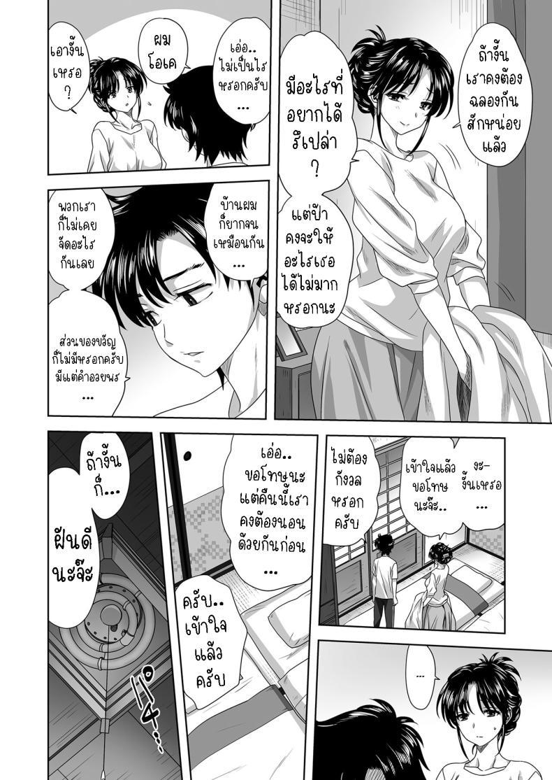Doujin-Lc- อ่าน โดจิน มังฮวา เกาหลี ญี่ปุ่น จีน แปลไทย ครอบครัว [Mitarashi Kousei] Kazoku Family ตอนที่ 1 2 3 4 5 6 7 8 9 10 11 12 13 14 ฟรี ไม่มีโฆษณา อ่าน โดจิน Manhwa เกาหลี ญี่ปุ่น จีน เรามีครบ คัดมาให้เน้นๆ โดจิน 18+ รับประกันความฟินโดย  Doujin Lc