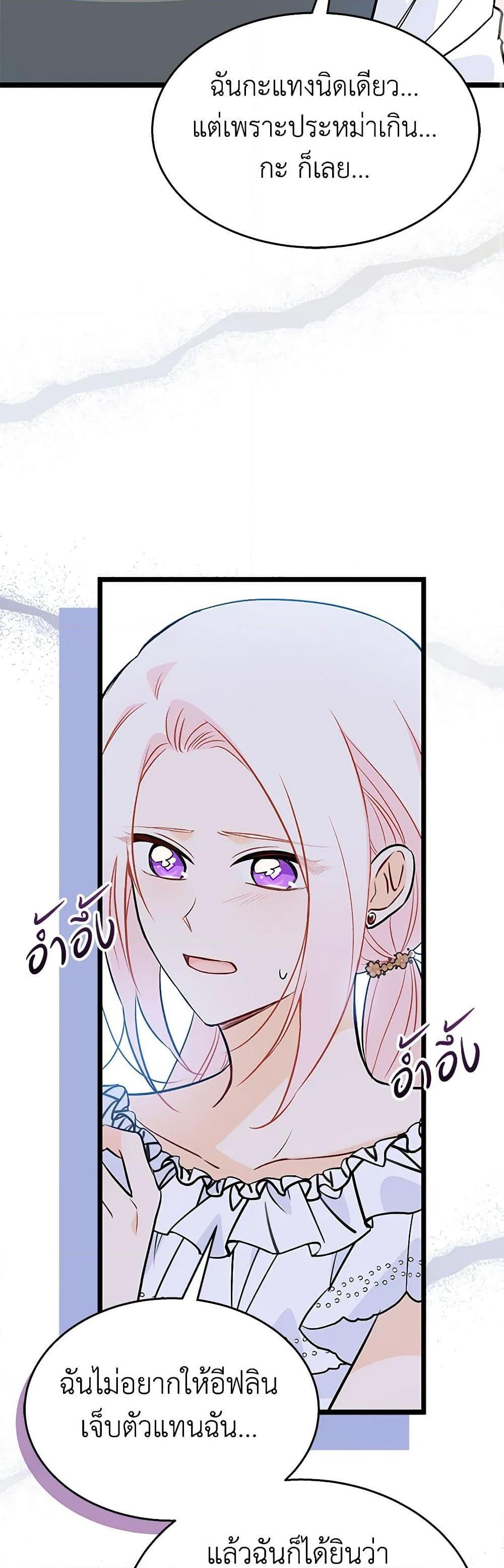 Manga-lc-com อ่านมังงะ อ่านการ์ตูน ออนไลน์ ฟรี The Symbiotic Relationship Between a Panther and a Rabbit ตอนที่ 1 2 3 4 5 6 7 8 9 10 11 12 13 14 ฟรี ไม่มีโฆษณา Manga-lc - อ่าน มังงะ อ่าน การ์ตูน ออนไลน์ อ่านมังงะ ฟรี