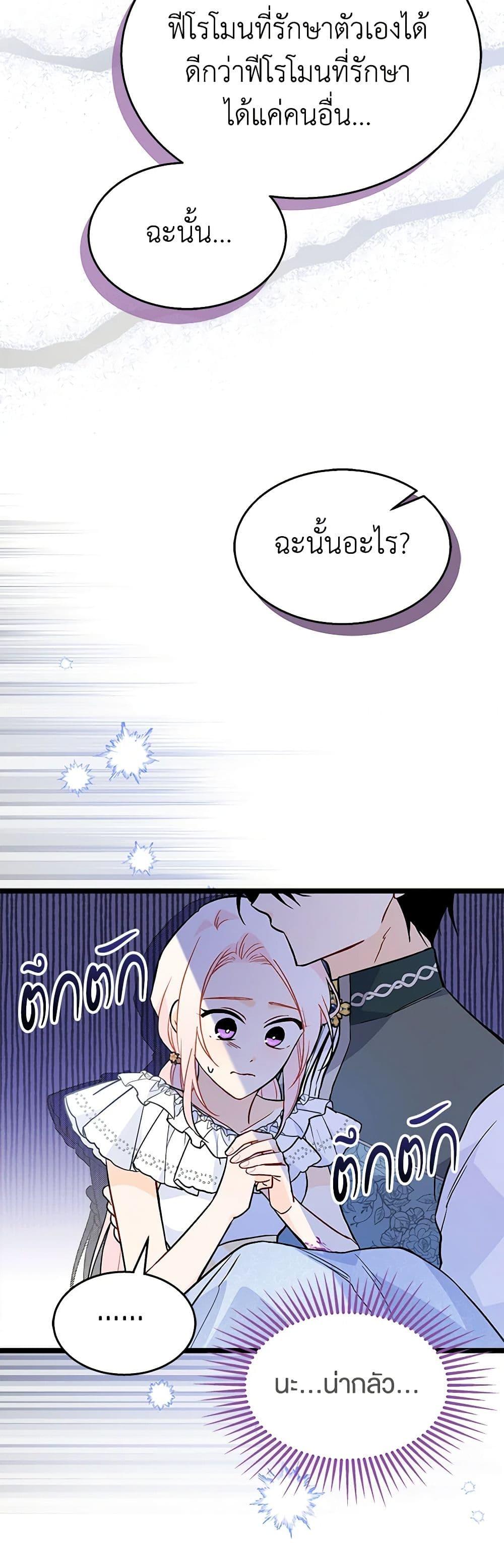 Manga-lc-com อ่านมังงะ อ่านการ์ตูน ออนไลน์ ฟรี The Symbiotic Relationship Between a Panther and a Rabbit ตอนที่ 1 2 3 4 5 6 7 8 9 10 11 12 13 14 ฟรี ไม่มีโฆษณา Manga-lc - อ่าน มังงะ อ่าน การ์ตูน ออนไลน์ อ่านมังงะ ฟรี