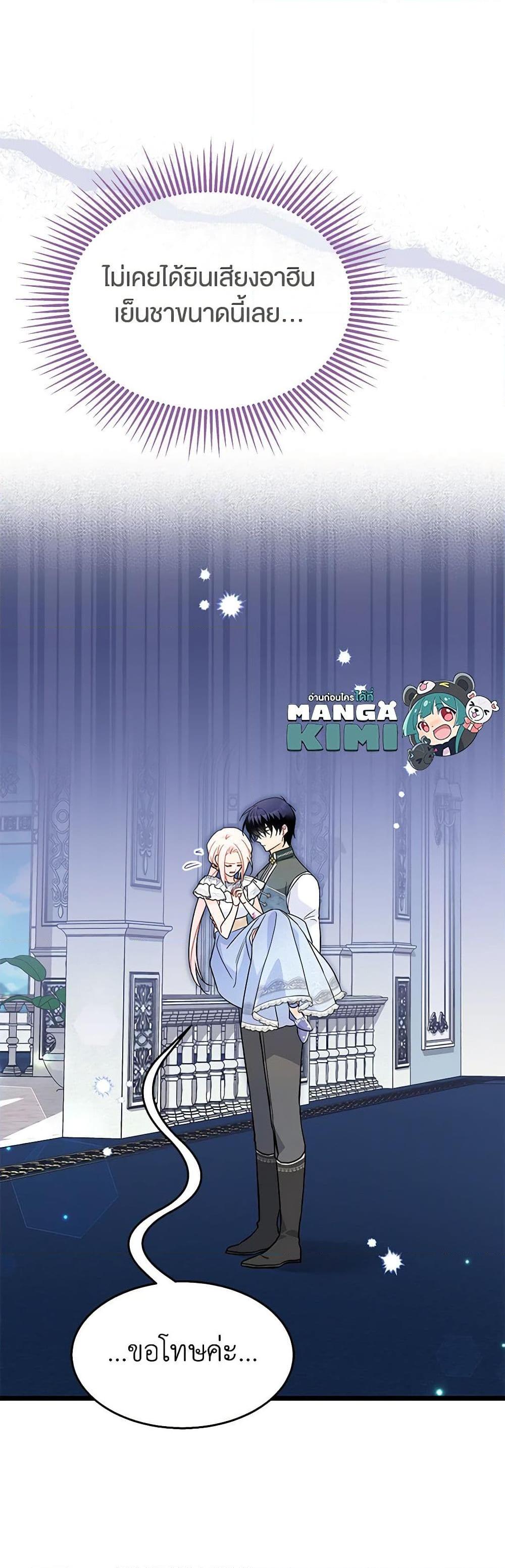 Manga-lc-com อ่านมังงะ อ่านการ์ตูน ออนไลน์ ฟรี The Symbiotic Relationship Between a Panther and a Rabbit ตอนที่ 1 2 3 4 5 6 7 8 9 10 11 12 13 14 ฟรี ไม่มีโฆษณา Manga-lc - อ่าน มังงะ อ่าน การ์ตูน ออนไลน์ อ่านมังงะ ฟรี