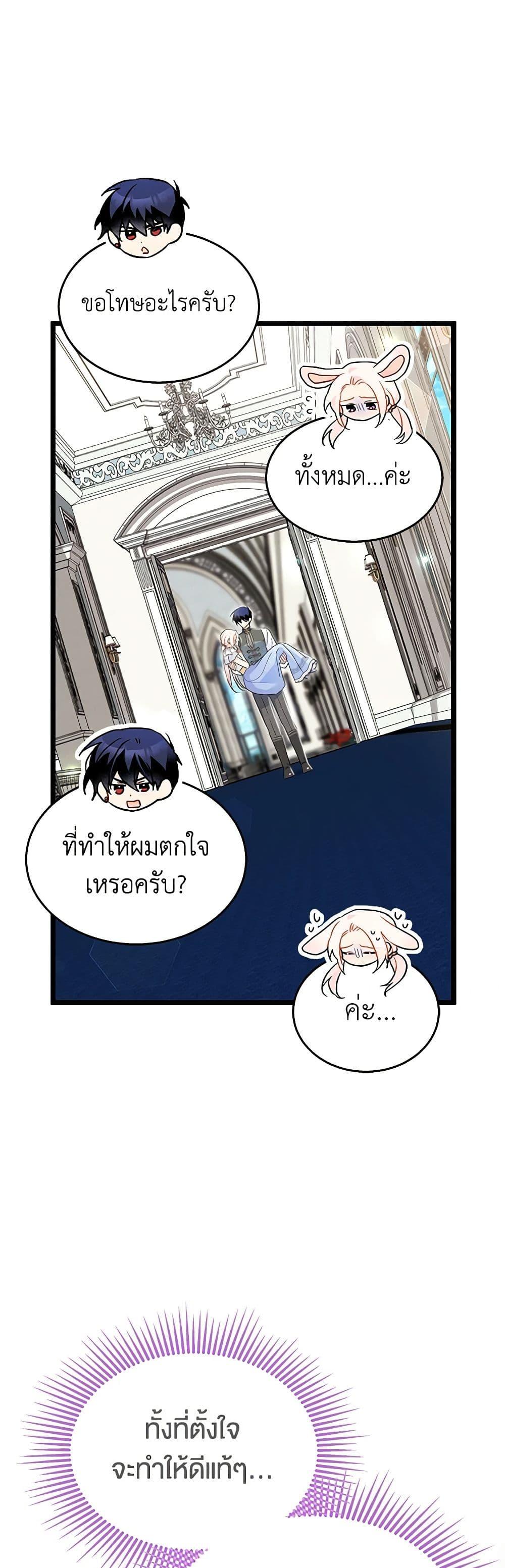 Manga-lc-com อ่านมังงะ อ่านการ์ตูน ออนไลน์ ฟรี The Symbiotic Relationship Between a Panther and a Rabbit ตอนที่ 1 2 3 4 5 6 7 8 9 10 11 12 13 14 ฟรี ไม่มีโฆษณา Manga-lc - อ่าน มังงะ อ่าน การ์ตูน ออนไลน์ อ่านมังงะ ฟรี