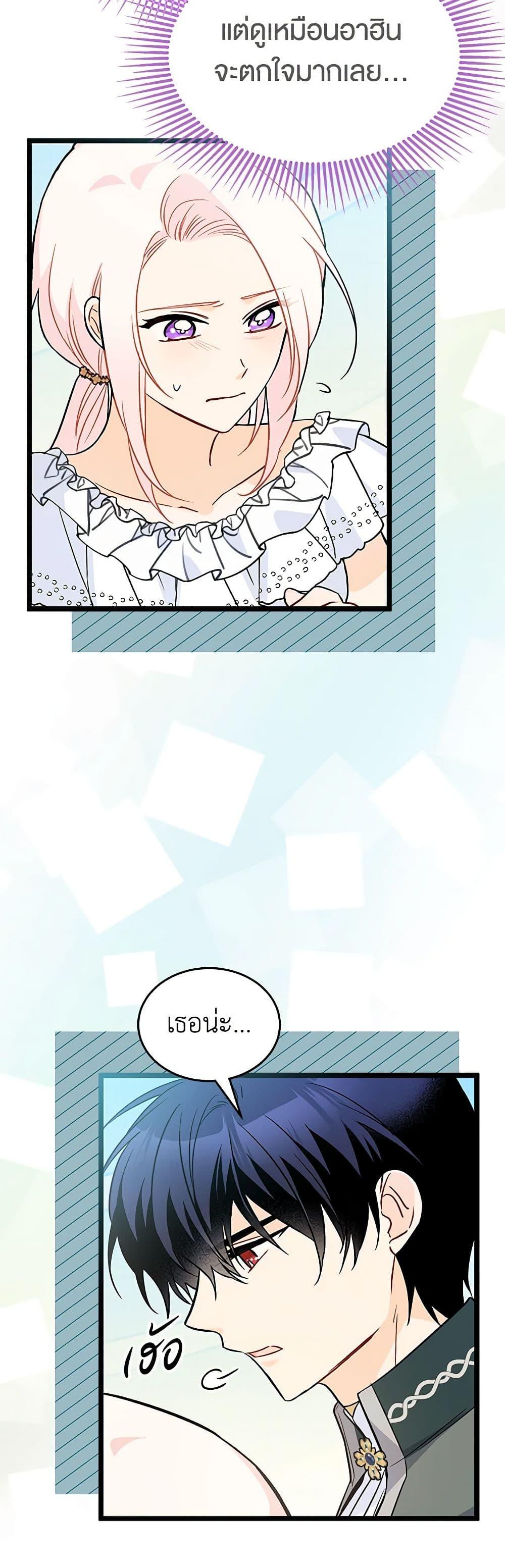 Manga-lc-com อ่านมังงะ อ่านการ์ตูน ออนไลน์ ฟรี The Symbiotic Relationship Between a Panther and a Rabbit ตอนที่ 1 2 3 4 5 6 7 8 9 10 11 12 13 14 ฟรี ไม่มีโฆษณา Manga-lc - อ่าน มังงะ อ่าน การ์ตูน ออนไลน์ อ่านมังงะ ฟรี