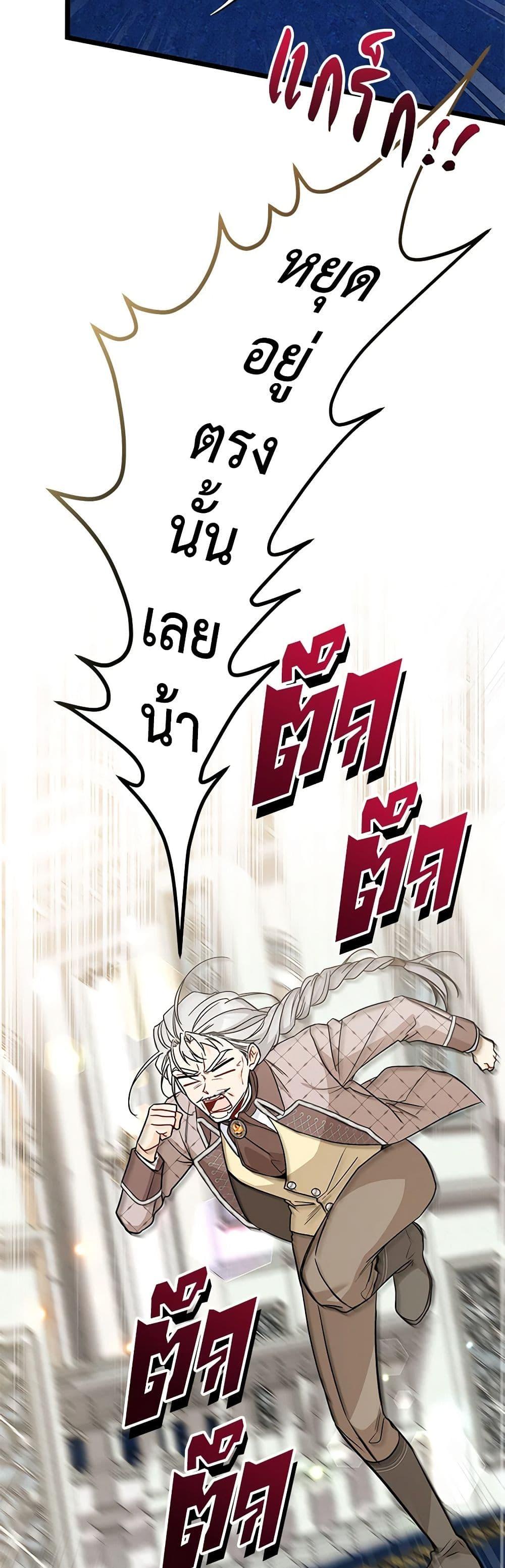 Manga-lc-com อ่านมังงะ อ่านการ์ตูน ออนไลน์ ฟรี The Symbiotic Relationship Between a Panther and a Rabbit ตอนที่ 1 2 3 4 5 6 7 8 9 10 11 12 13 14 ฟรี ไม่มีโฆษณา Manga-lc - อ่าน มังงะ อ่าน การ์ตูน ออนไลน์ อ่านมังงะ ฟรี