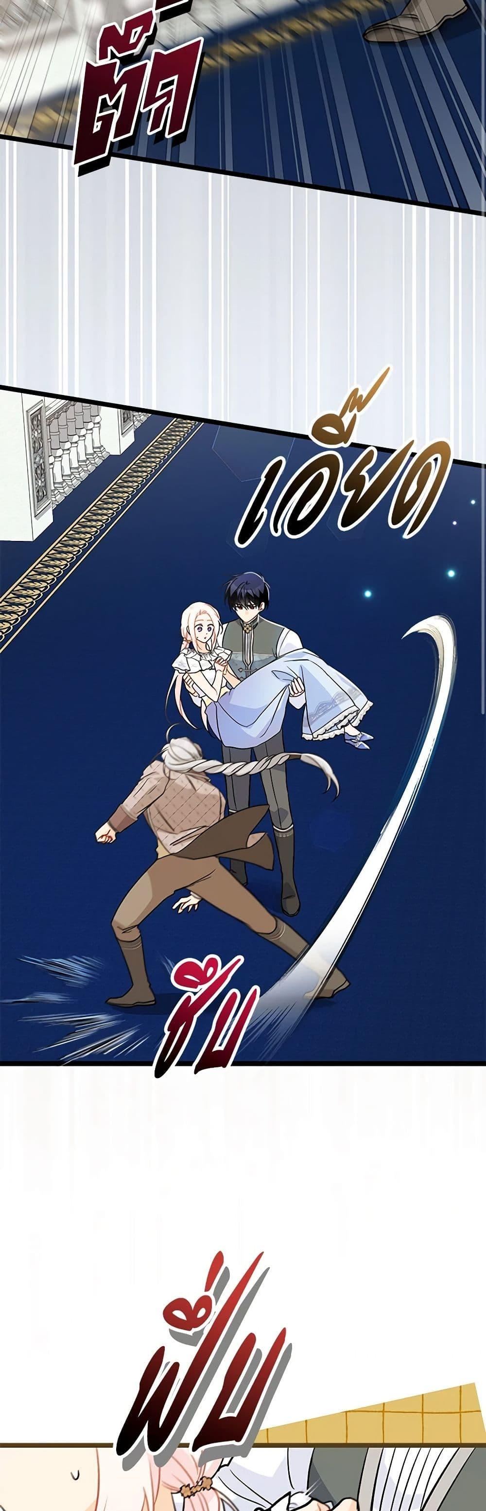 Manga-lc-com อ่านมังงะ อ่านการ์ตูน ออนไลน์ ฟรี The Symbiotic Relationship Between a Panther and a Rabbit ตอนที่ 1 2 3 4 5 6 7 8 9 10 11 12 13 14 ฟรี ไม่มีโฆษณา Manga-lc - อ่าน มังงะ อ่าน การ์ตูน ออนไลน์ อ่านมังงะ ฟรี