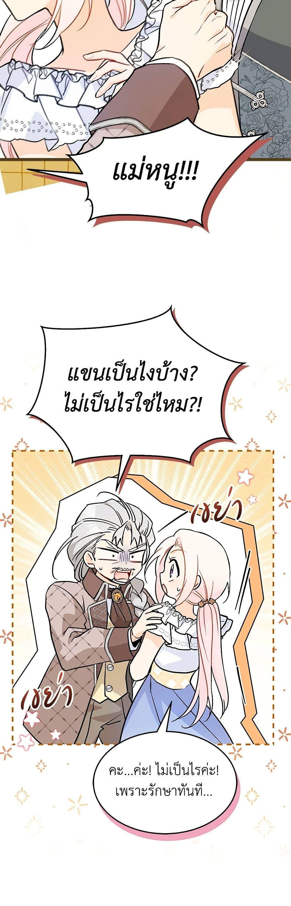 Manga-lc-com อ่านมังงะ อ่านการ์ตูน ออนไลน์ ฟรี The Symbiotic Relationship Between a Panther and a Rabbit ตอนที่ 1 2 3 4 5 6 7 8 9 10 11 12 13 14 ฟรี ไม่มีโฆษณา Manga-lc - อ่าน มังงะ อ่าน การ์ตูน ออนไลน์ อ่านมังงะ ฟรี