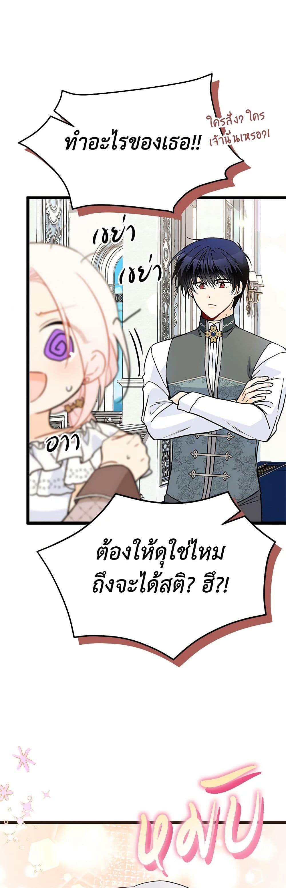 Manga-lc-com อ่านมังงะ อ่านการ์ตูน ออนไลน์ ฟรี The Symbiotic Relationship Between a Panther and a Rabbit ตอนที่ 1 2 3 4 5 6 7 8 9 10 11 12 13 14 ฟรี ไม่มีโฆษณา Manga-lc - อ่าน มังงะ อ่าน การ์ตูน ออนไลน์ อ่านมังงะ ฟรี