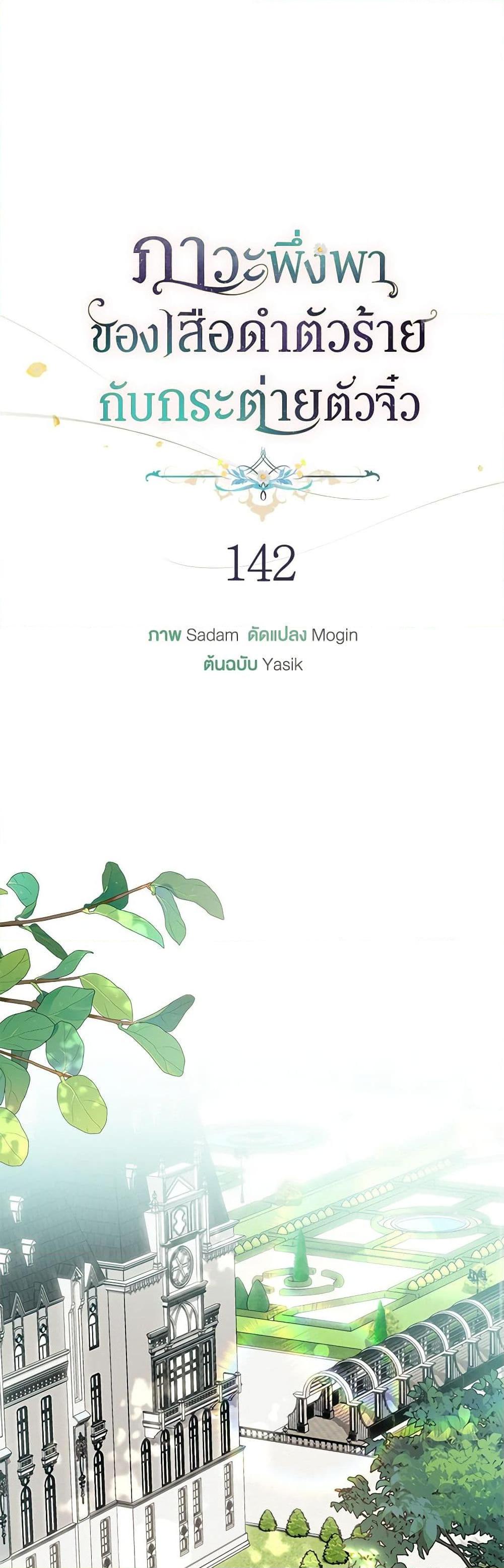 Manga-lc-com อ่านมังงะ อ่านการ์ตูน ออนไลน์ ฟรี The Symbiotic Relationship Between a Panther and a Rabbit ตอนที่ 1 2 3 4 5 6 7 8 9 10 11 12 13 14 ฟรี ไม่มีโฆษณา Manga-lc - อ่าน มังงะ อ่าน การ์ตูน ออนไลน์ อ่านมังงะ ฟรี