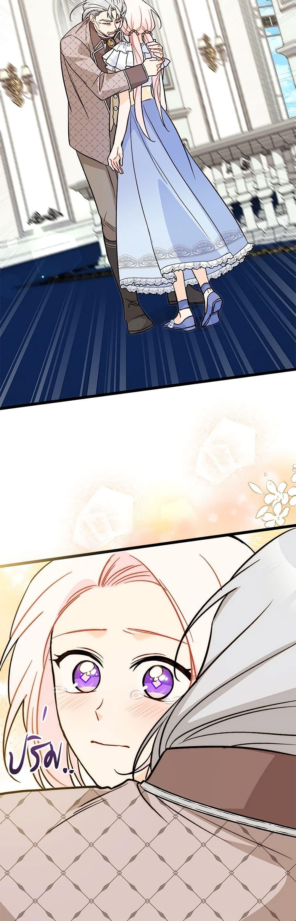 Manga-lc-com อ่านมังงะ อ่านการ์ตูน ออนไลน์ ฟรี The Symbiotic Relationship Between a Panther and a Rabbit ตอนที่ 1 2 3 4 5 6 7 8 9 10 11 12 13 14 ฟรี ไม่มีโฆษณา Manga-lc - อ่าน มังงะ อ่าน การ์ตูน ออนไลน์ อ่านมังงะ ฟรี