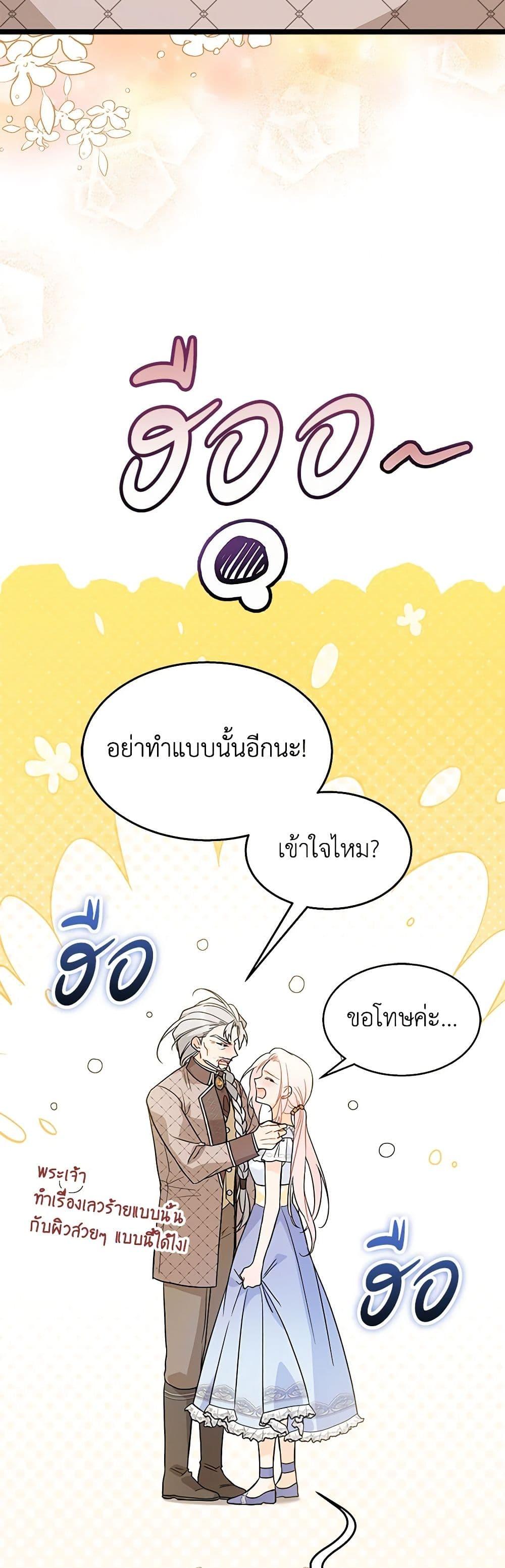 Manga-lc-com อ่านมังงะ อ่านการ์ตูน ออนไลน์ ฟรี The Symbiotic Relationship Between a Panther and a Rabbit ตอนที่ 1 2 3 4 5 6 7 8 9 10 11 12 13 14 ฟรี ไม่มีโฆษณา Manga-lc - อ่าน มังงะ อ่าน การ์ตูน ออนไลน์ อ่านมังงะ ฟรี