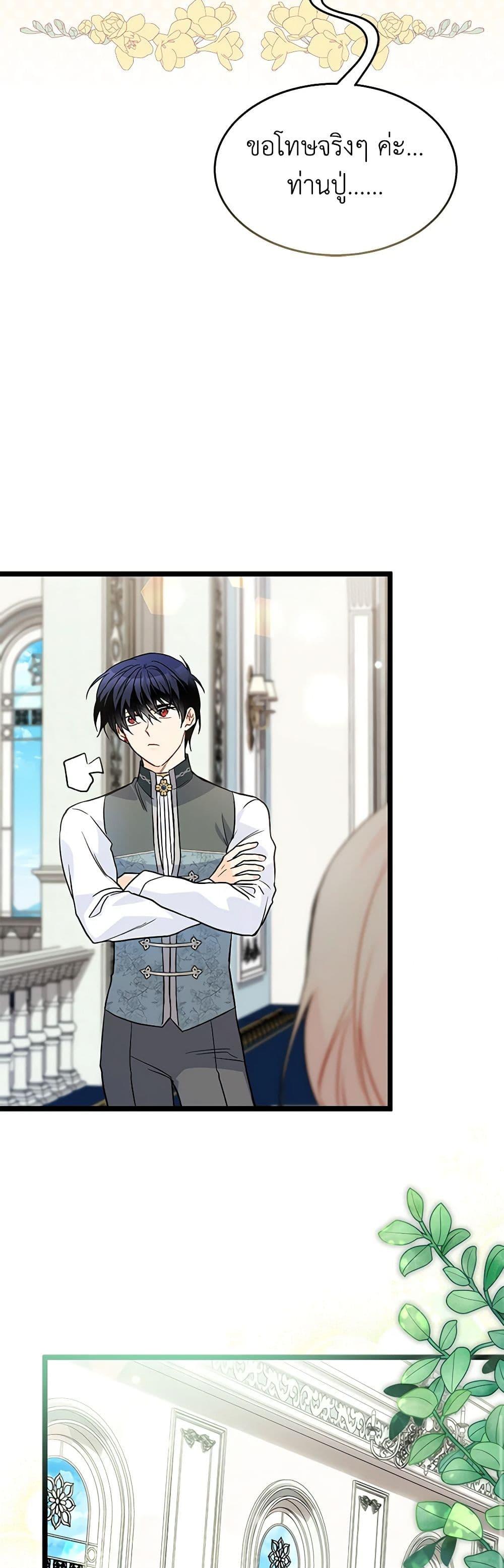 Manga-lc-com อ่านมังงะ อ่านการ์ตูน ออนไลน์ ฟรี The Symbiotic Relationship Between a Panther and a Rabbit ตอนที่ 1 2 3 4 5 6 7 8 9 10 11 12 13 14 ฟรี ไม่มีโฆษณา Manga-lc - อ่าน มังงะ อ่าน การ์ตูน ออนไลน์ อ่านมังงะ ฟรี