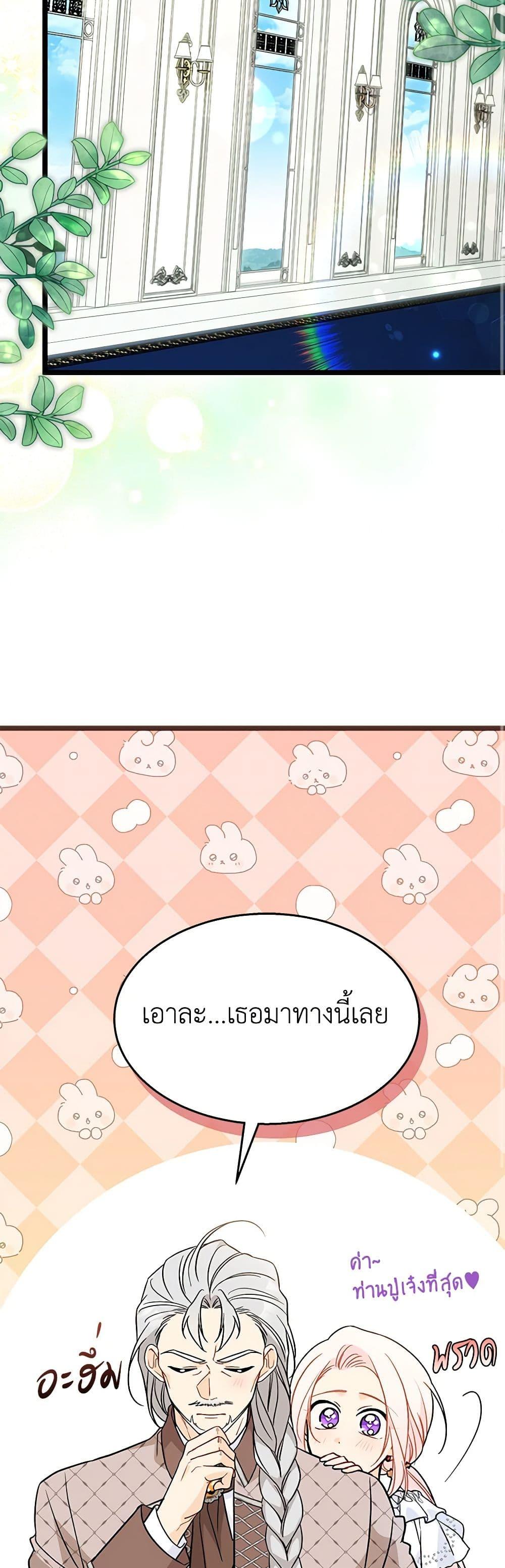 Manga-lc-com อ่านมังงะ อ่านการ์ตูน ออนไลน์ ฟรี The Symbiotic Relationship Between a Panther and a Rabbit ตอนที่ 1 2 3 4 5 6 7 8 9 10 11 12 13 14 ฟรี ไม่มีโฆษณา Manga-lc - อ่าน มังงะ อ่าน การ์ตูน ออนไลน์ อ่านมังงะ ฟรี