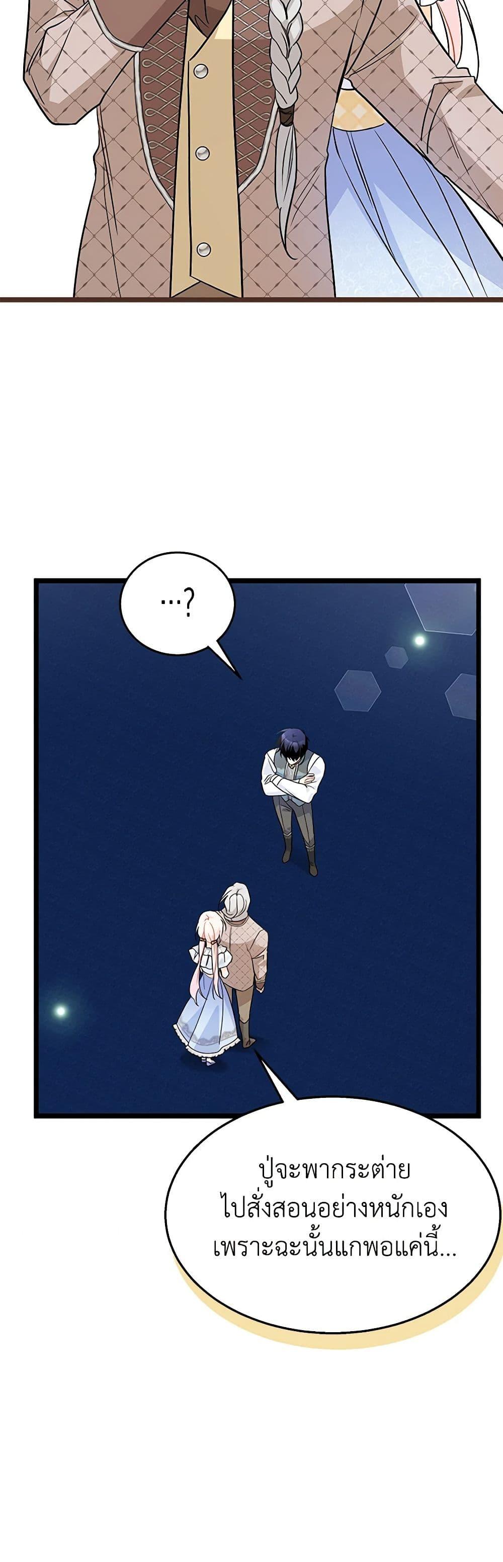 Manga-lc-com อ่านมังงะ อ่านการ์ตูน ออนไลน์ ฟรี The Symbiotic Relationship Between a Panther and a Rabbit ตอนที่ 1 2 3 4 5 6 7 8 9 10 11 12 13 14 ฟรี ไม่มีโฆษณา Manga-lc - อ่าน มังงะ อ่าน การ์ตูน ออนไลน์ อ่านมังงะ ฟรี