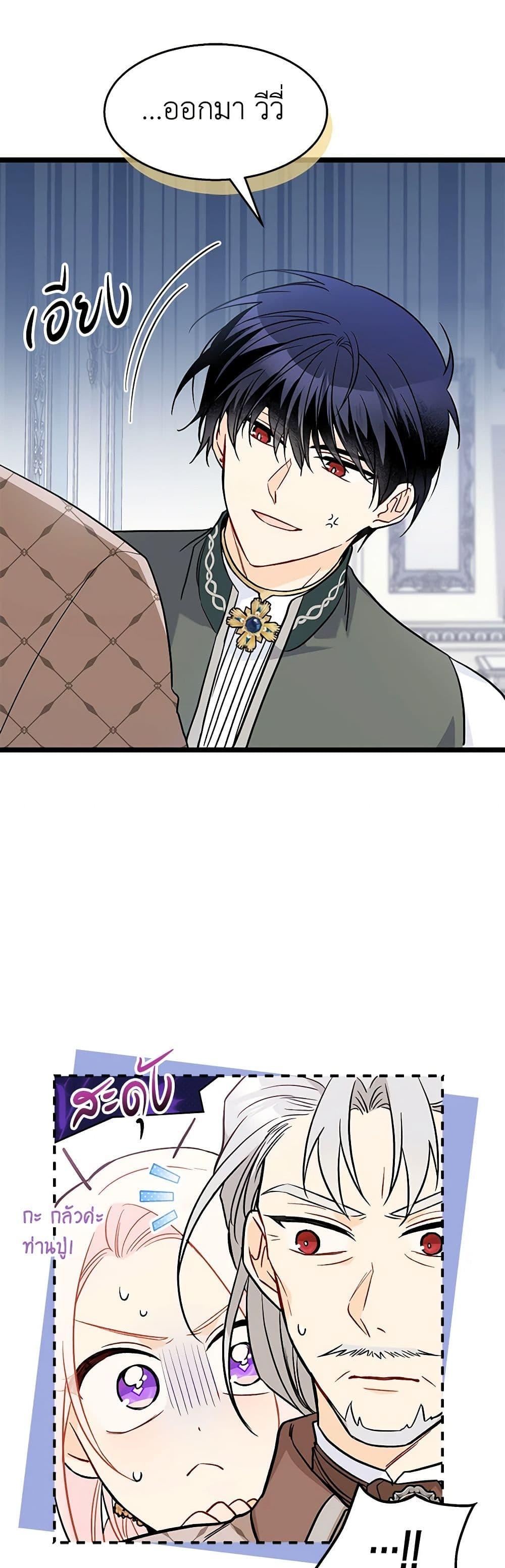 Manga-lc-com อ่านมังงะ อ่านการ์ตูน ออนไลน์ ฟรี The Symbiotic Relationship Between a Panther and a Rabbit ตอนที่ 1 2 3 4 5 6 7 8 9 10 11 12 13 14 ฟรี ไม่มีโฆษณา Manga-lc - อ่าน มังงะ อ่าน การ์ตูน ออนไลน์ อ่านมังงะ ฟรี