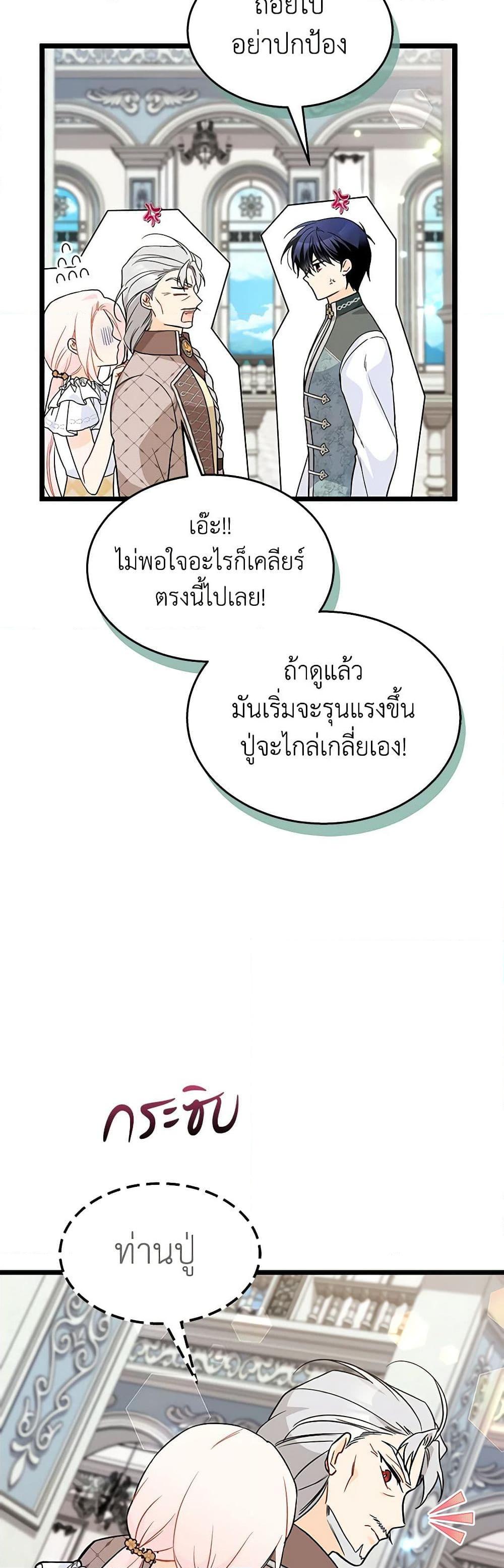 Manga-lc-com อ่านมังงะ อ่านการ์ตูน ออนไลน์ ฟรี The Symbiotic Relationship Between a Panther and a Rabbit ตอนที่ 1 2 3 4 5 6 7 8 9 10 11 12 13 14 ฟรี ไม่มีโฆษณา Manga-lc - อ่าน มังงะ อ่าน การ์ตูน ออนไลน์ อ่านมังงะ ฟรี