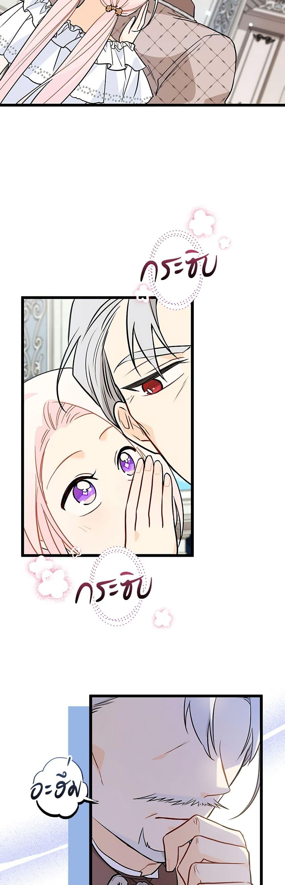 Manga-lc-com อ่านมังงะ อ่านการ์ตูน ออนไลน์ ฟรี The Symbiotic Relationship Between a Panther and a Rabbit ตอนที่ 1 2 3 4 5 6 7 8 9 10 11 12 13 14 ฟรี ไม่มีโฆษณา Manga-lc - อ่าน มังงะ อ่าน การ์ตูน ออนไลน์ อ่านมังงะ ฟรี