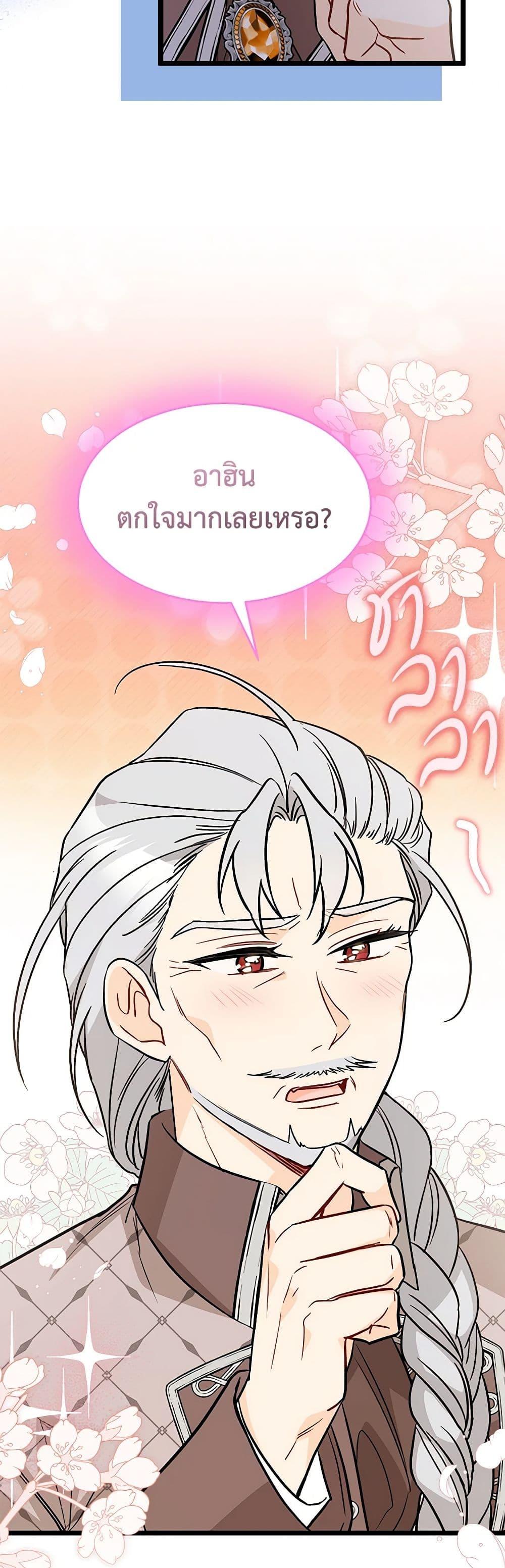 Manga-lc-com อ่านมังงะ อ่านการ์ตูน ออนไลน์ ฟรี The Symbiotic Relationship Between a Panther and a Rabbit ตอนที่ 1 2 3 4 5 6 7 8 9 10 11 12 13 14 ฟรี ไม่มีโฆษณา Manga-lc - อ่าน มังงะ อ่าน การ์ตูน ออนไลน์ อ่านมังงะ ฟรี