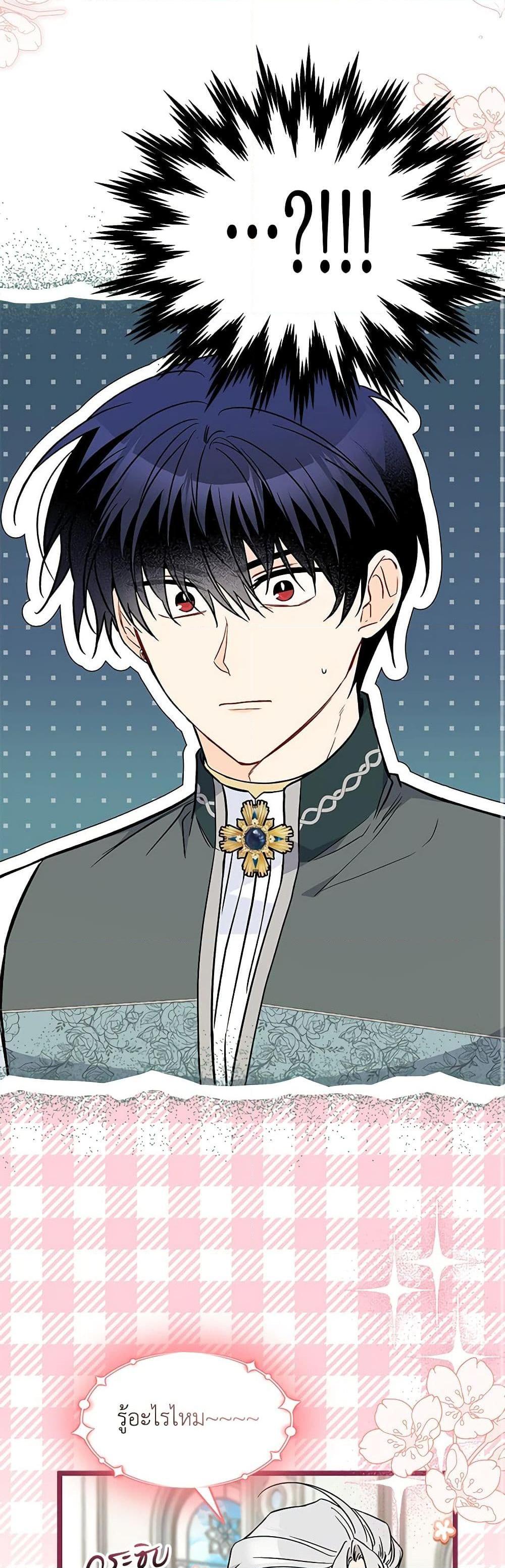 Manga-lc-com อ่านมังงะ อ่านการ์ตูน ออนไลน์ ฟรี The Symbiotic Relationship Between a Panther and a Rabbit ตอนที่ 1 2 3 4 5 6 7 8 9 10 11 12 13 14 ฟรี ไม่มีโฆษณา Manga-lc - อ่าน มังงะ อ่าน การ์ตูน ออนไลน์ อ่านมังงะ ฟรี