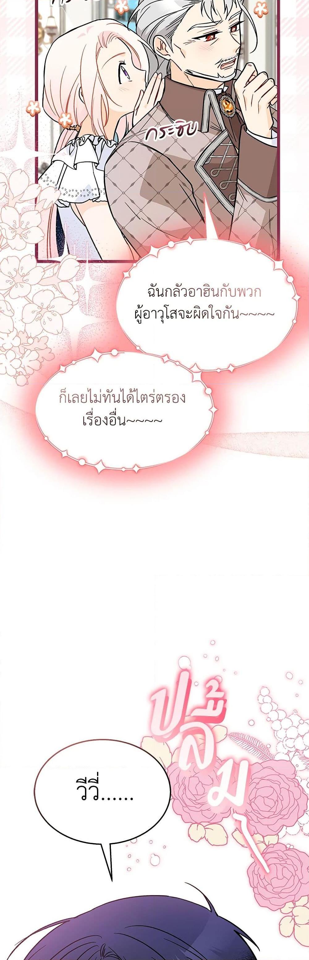 Manga-lc-com อ่านมังงะ อ่านการ์ตูน ออนไลน์ ฟรี The Symbiotic Relationship Between a Panther and a Rabbit ตอนที่ 1 2 3 4 5 6 7 8 9 10 11 12 13 14 ฟรี ไม่มีโฆษณา Manga-lc - อ่าน มังงะ อ่าน การ์ตูน ออนไลน์ อ่านมังงะ ฟรี