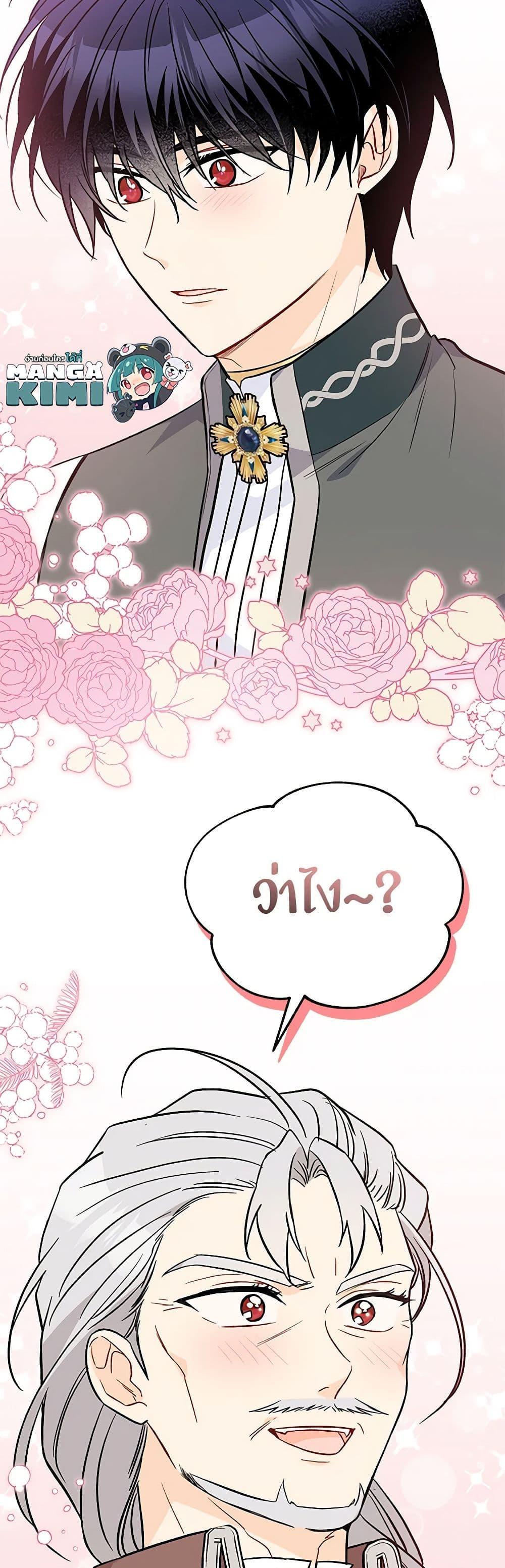 Manga-lc-com อ่านมังงะ อ่านการ์ตูน ออนไลน์ ฟรี The Symbiotic Relationship Between a Panther and a Rabbit ตอนที่ 1 2 3 4 5 6 7 8 9 10 11 12 13 14 ฟรี ไม่มีโฆษณา Manga-lc - อ่าน มังงะ อ่าน การ์ตูน ออนไลน์ อ่านมังงะ ฟรี