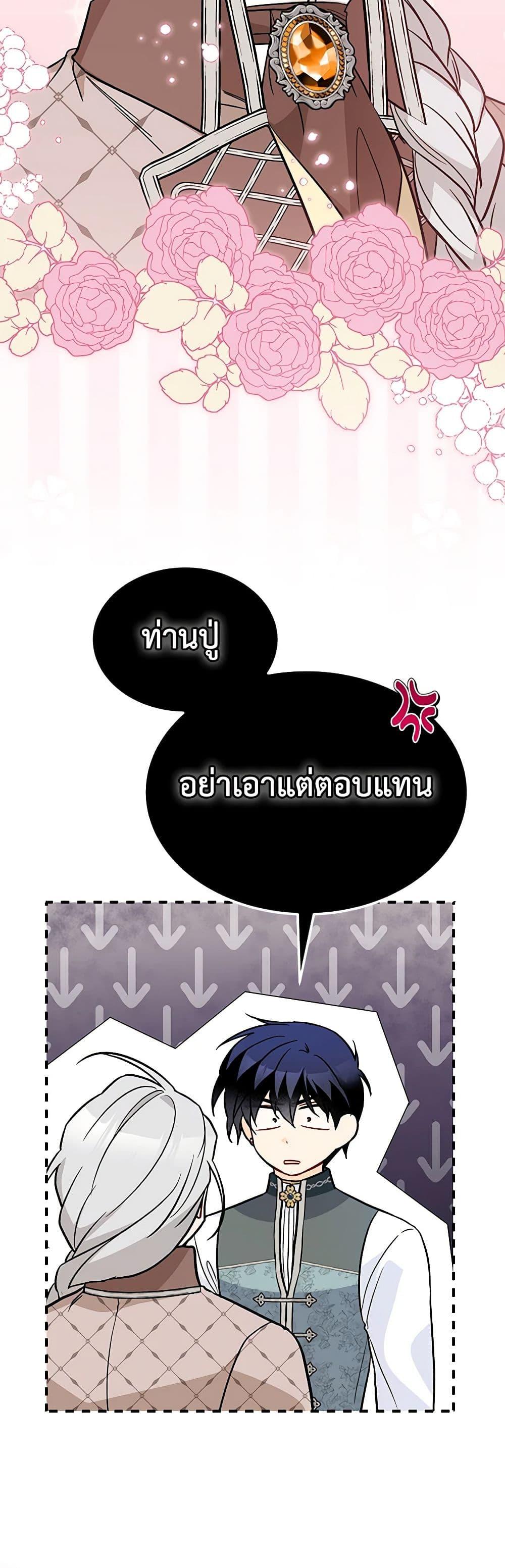 Manga-lc-com อ่านมังงะ อ่านการ์ตูน ออนไลน์ ฟรี The Symbiotic Relationship Between a Panther and a Rabbit ตอนที่ 1 2 3 4 5 6 7 8 9 10 11 12 13 14 ฟรี ไม่มีโฆษณา Manga-lc - อ่าน มังงะ อ่าน การ์ตูน ออนไลน์ อ่านมังงะ ฟรี