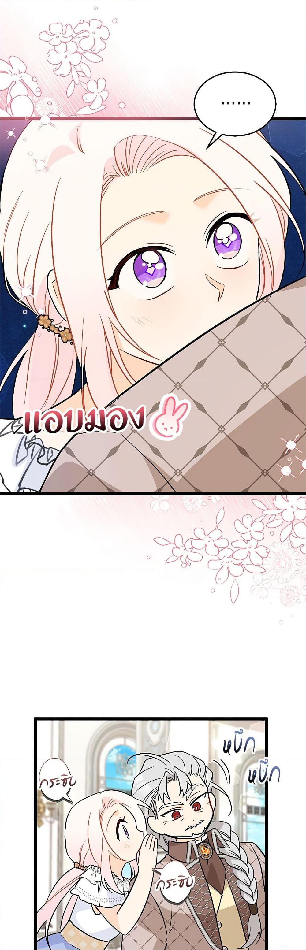 Manga-lc-com อ่านมังงะ อ่านการ์ตูน ออนไลน์ ฟรี The Symbiotic Relationship Between a Panther and a Rabbit ตอนที่ 1 2 3 4 5 6 7 8 9 10 11 12 13 14 ฟรี ไม่มีโฆษณา Manga-lc - อ่าน มังงะ อ่าน การ์ตูน ออนไลน์ อ่านมังงะ ฟรี