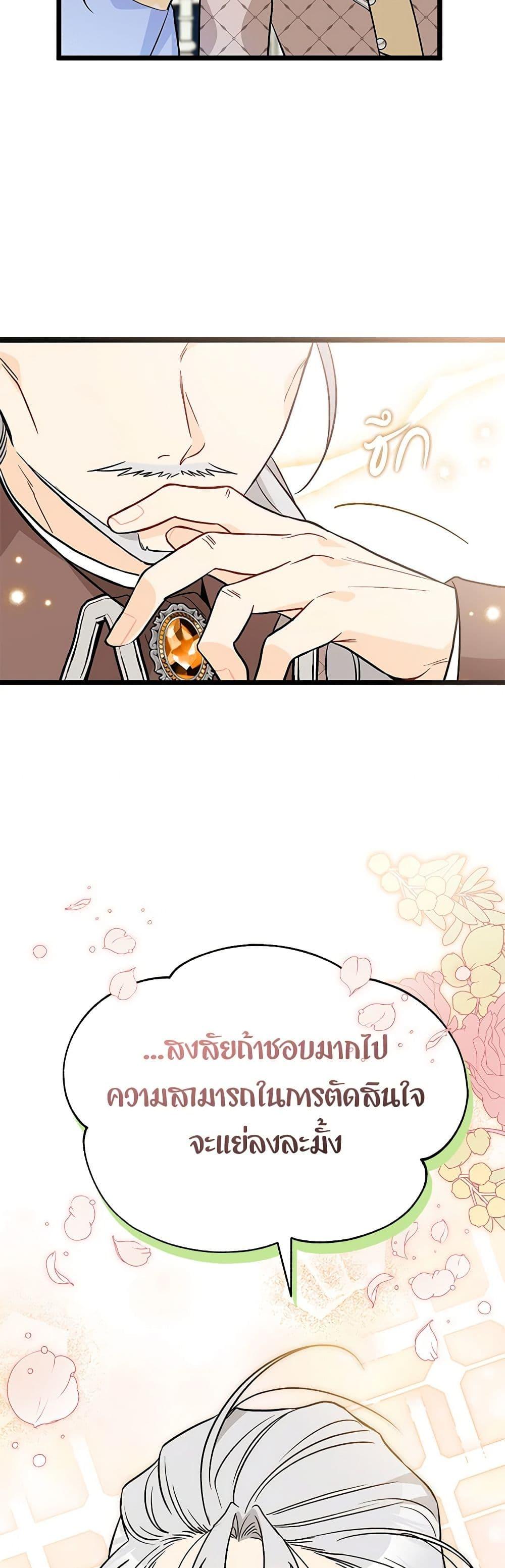 Manga-lc-com อ่านมังงะ อ่านการ์ตูน ออนไลน์ ฟรี The Symbiotic Relationship Between a Panther and a Rabbit ตอนที่ 1 2 3 4 5 6 7 8 9 10 11 12 13 14 ฟรี ไม่มีโฆษณา Manga-lc - อ่าน มังงะ อ่าน การ์ตูน ออนไลน์ อ่านมังงะ ฟรี