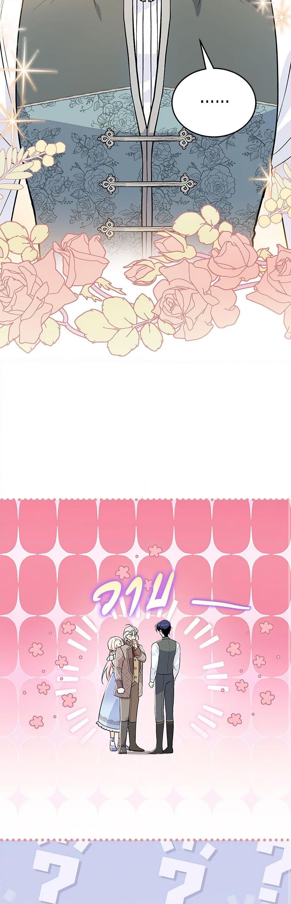 Manga-lc-com อ่านมังงะ อ่านการ์ตูน ออนไลน์ ฟรี The Symbiotic Relationship Between a Panther and a Rabbit ตอนที่ 1 2 3 4 5 6 7 8 9 10 11 12 13 14 ฟรี ไม่มีโฆษณา Manga-lc - อ่าน มังงะ อ่าน การ์ตูน ออนไลน์ อ่านมังงะ ฟรี