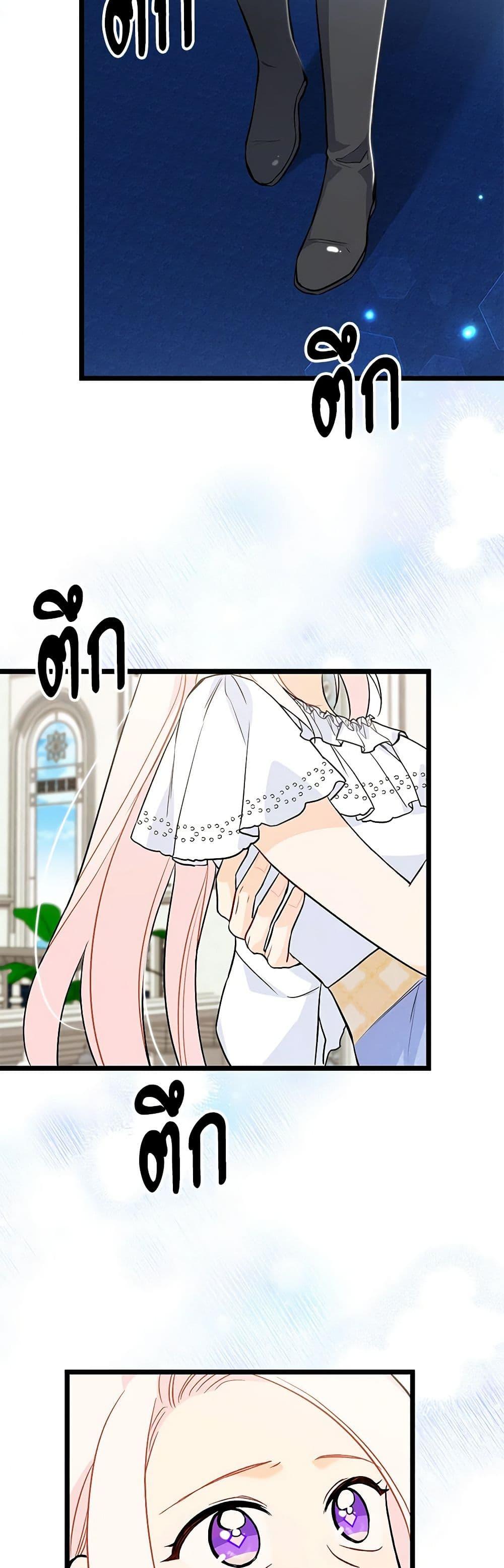 Manga-lc-com อ่านมังงะ อ่านการ์ตูน ออนไลน์ ฟรี The Symbiotic Relationship Between a Panther and a Rabbit ตอนที่ 1 2 3 4 5 6 7 8 9 10 11 12 13 14 ฟรี ไม่มีโฆษณา Manga-lc - อ่าน มังงะ อ่าน การ์ตูน ออนไลน์ อ่านมังงะ ฟรี