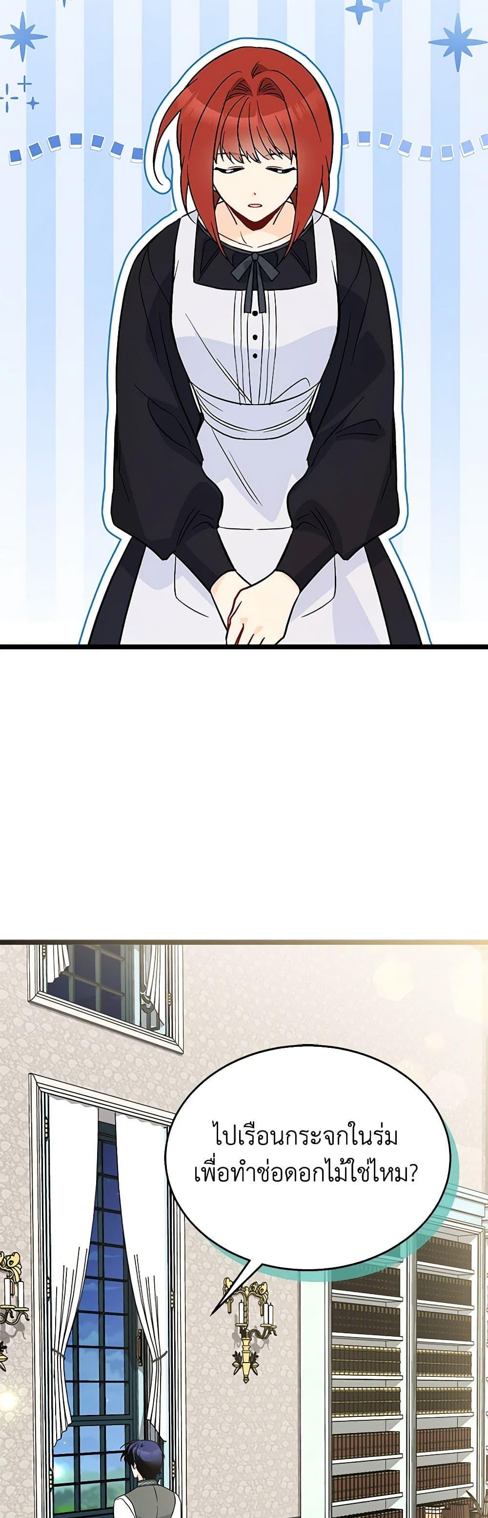 Manga-lc-com อ่านมังงะ อ่านการ์ตูน ออนไลน์ ฟรี The Symbiotic Relationship Between a Panther and a Rabbit ตอนที่ 1 2 3 4 5 6 7 8 9 10 11 12 13 14 ฟรี ไม่มีโฆษณา Manga-lc - อ่าน มังงะ อ่าน การ์ตูน ออนไลน์ อ่านมังงะ ฟรี