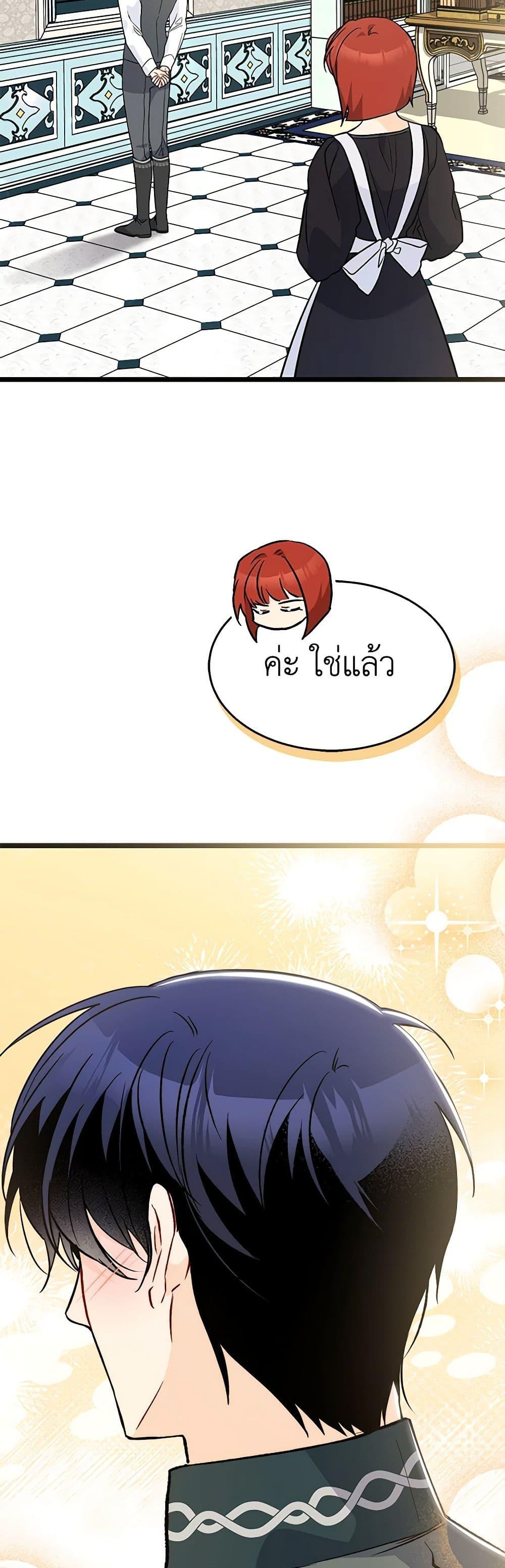 Manga-lc-com อ่านมังงะ อ่านการ์ตูน ออนไลน์ ฟรี The Symbiotic Relationship Between a Panther and a Rabbit ตอนที่ 1 2 3 4 5 6 7 8 9 10 11 12 13 14 ฟรี ไม่มีโฆษณา Manga-lc - อ่าน มังงะ อ่าน การ์ตูน ออนไลน์ อ่านมังงะ ฟรี