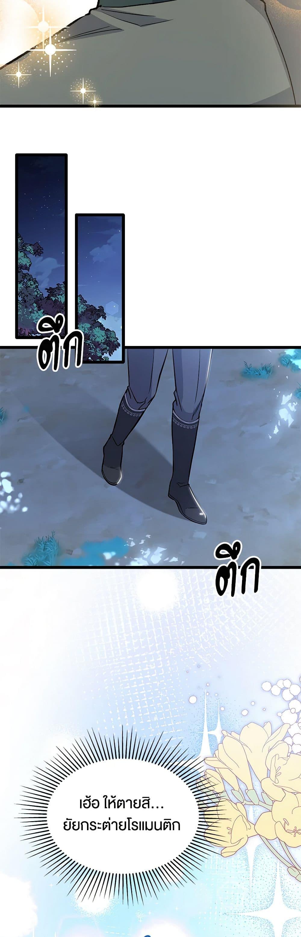 Manga-lc-com อ่านมังงะ อ่านการ์ตูน ออนไลน์ ฟรี The Symbiotic Relationship Between a Panther and a Rabbit ตอนที่ 1 2 3 4 5 6 7 8 9 10 11 12 13 14 ฟรี ไม่มีโฆษณา Manga-lc - อ่าน มังงะ อ่าน การ์ตูน ออนไลน์ อ่านมังงะ ฟรี