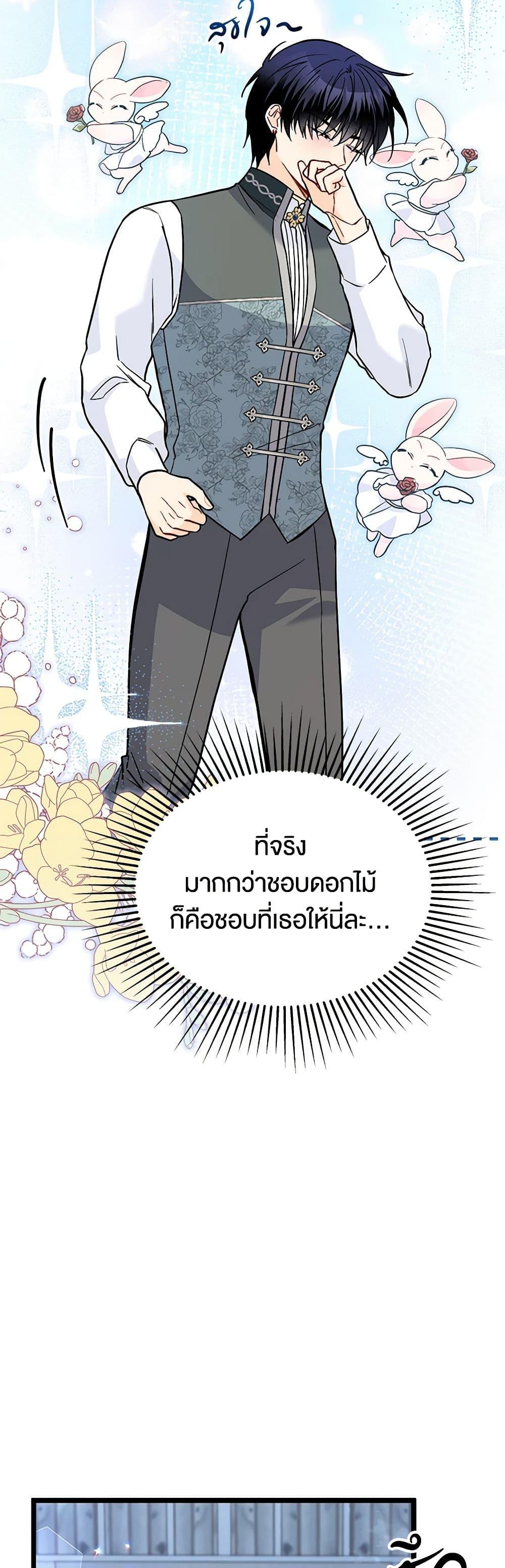 Manga-lc-com อ่านมังงะ อ่านการ์ตูน ออนไลน์ ฟรี The Symbiotic Relationship Between a Panther and a Rabbit ตอนที่ 1 2 3 4 5 6 7 8 9 10 11 12 13 14 ฟรี ไม่มีโฆษณา Manga-lc - อ่าน มังงะ อ่าน การ์ตูน ออนไลน์ อ่านมังงะ ฟรี